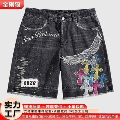 Printed Casual Denim Shorts Five-Quarter Jeans Star
