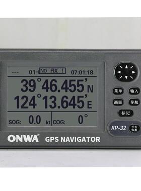 高档PONWA安华P-32船用GS卫经星导航仪卫导定K位仪纬仪高灵敏度精