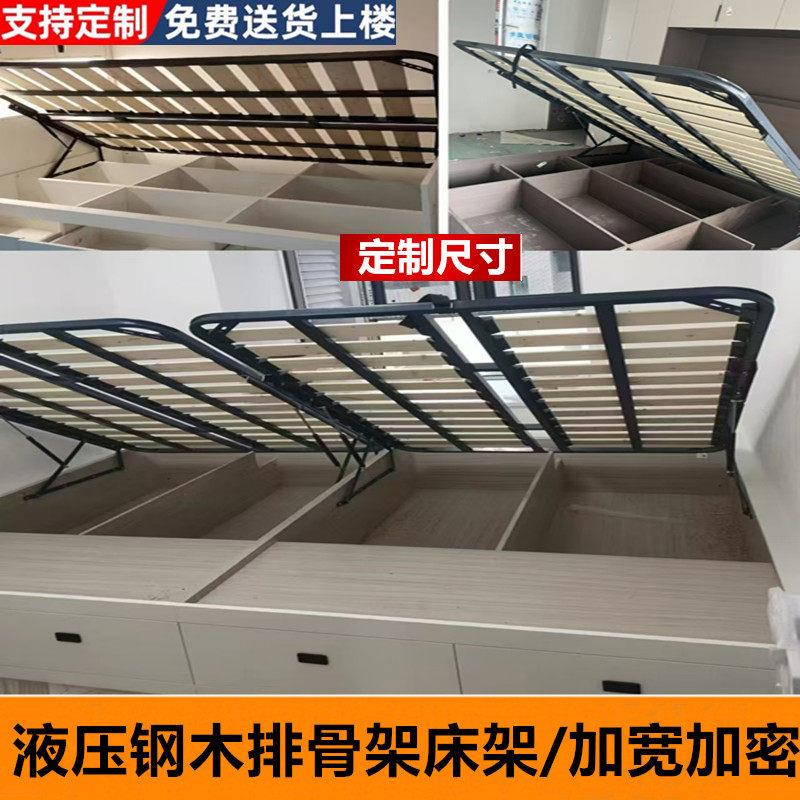 排骨架床板支撑架榻榻米床架1.8米1.5米无床头可折叠定制实木床架