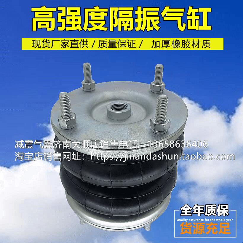 2Y159140FD76-14 DS减震器工业弹簧空气动器材元件紧凑型皮囊气缸