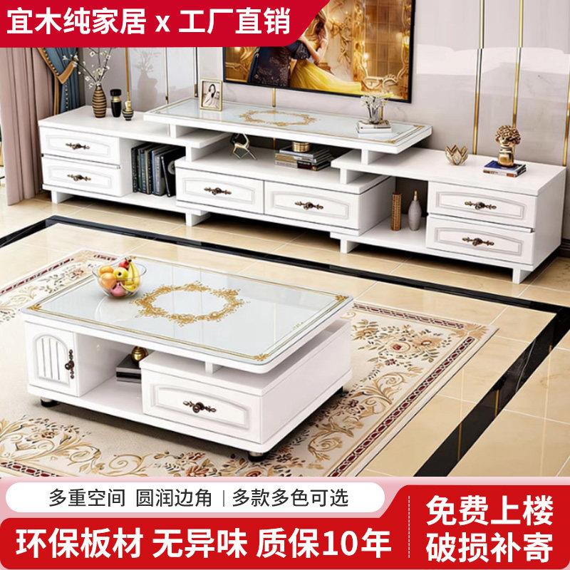 电视柜茶几组合客厅家用落地带抽收纳柜现代简约欧式电视机柜地柜