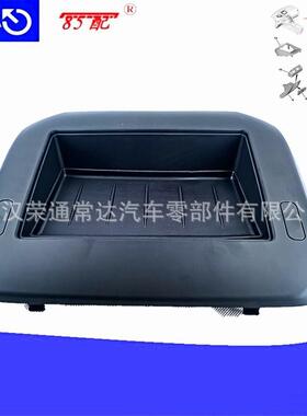 仪表台中间杂物盒8231YQ/96782144ZD适用标致3008 T88