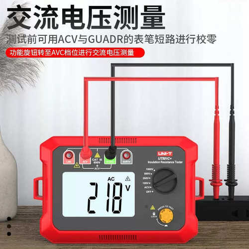 优500v250v/c利德仪 表兆摇绝缘表ut501a/1000v/电阻欧数字