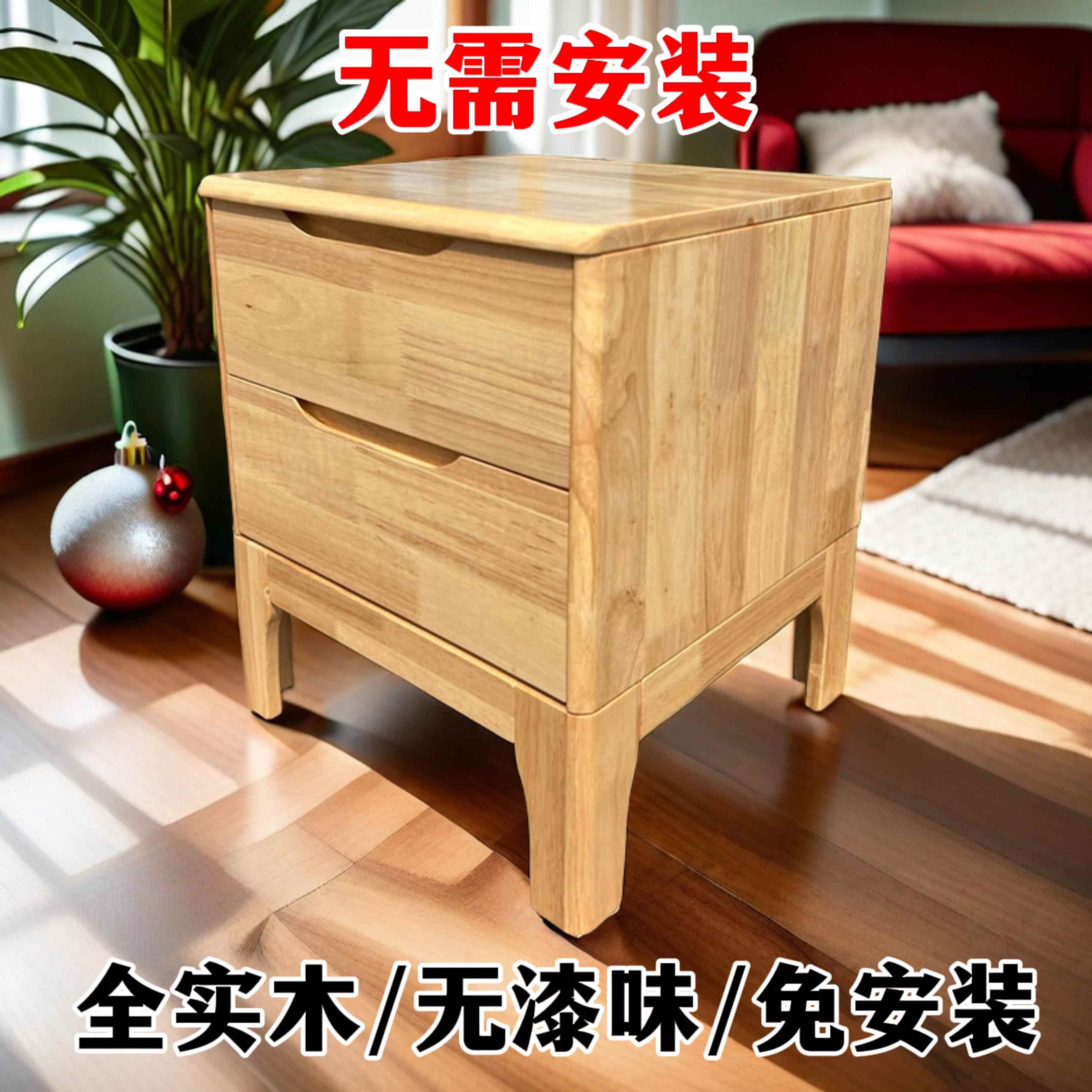北欧日式床头收纳柜全实木无漆味免安装床边柜民宿酒店用橡胶木双