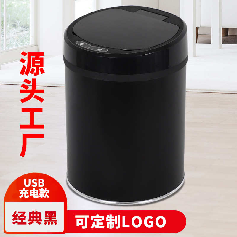 外贸客厅卫生间智能垃圾桶卧室欧式家用不锈钢感应式垃圾桶外贸