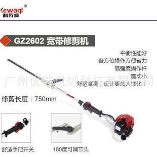 科瓦崎GZ2602进口宽带绿篱机二冲程汽油加长高枝绿篱机高空修剪机