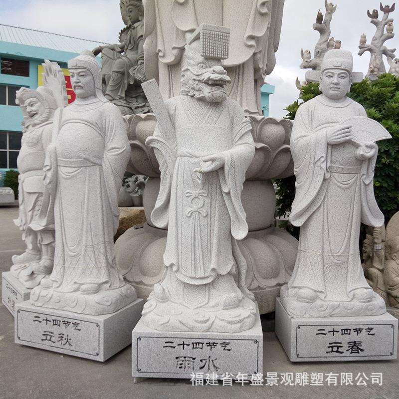 广场园林景观雕塑 城市石雕小品 农历二十四节气雕塑