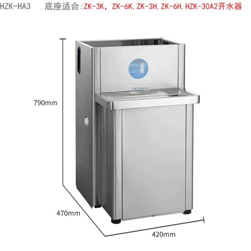 裕豪不锈钢支承座开水器底座HZK-A3,HZK-A6,HZK-A9支架防滑