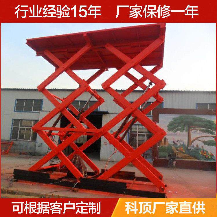 固定剪叉式电动液压升降平台多叉升降台固定式升降机厂家供应货梯
