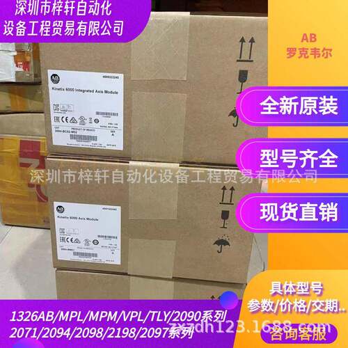 罗克韦尔Servo motor MPF-B310P-SJ22AA MPM-B1302F-SJ72AA现货
