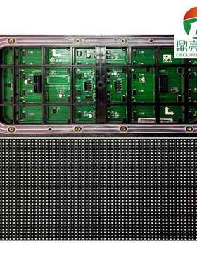 P5户外全彩单元板模组防水LED显示屏P5 outdoor module display
