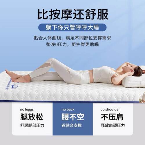 学宿舍专用床WOK垫深睡慢回烫标软垫学季开新款加厚软弹垫床生垫