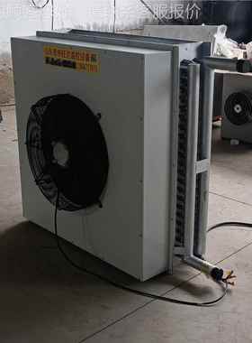 优惠管热推新款大棚暖风铜水温散机热温器特种养殖加设备73158厂