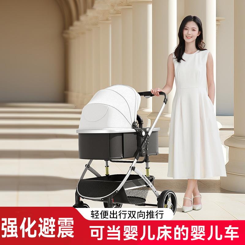 爱里奇婴儿推车可坐躺儿童轻便折叠高景观新生儿宝宝bb四轮手推车