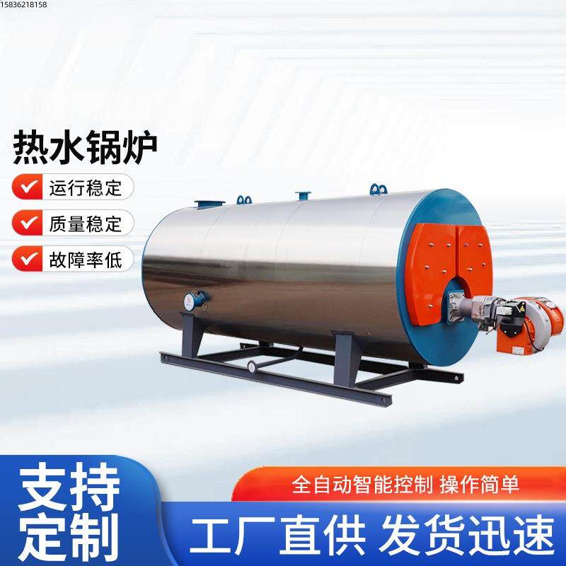 直销6吨低氮冷凝锅炉CWNS2.8MW-85/60-YQ真空热水锅炉