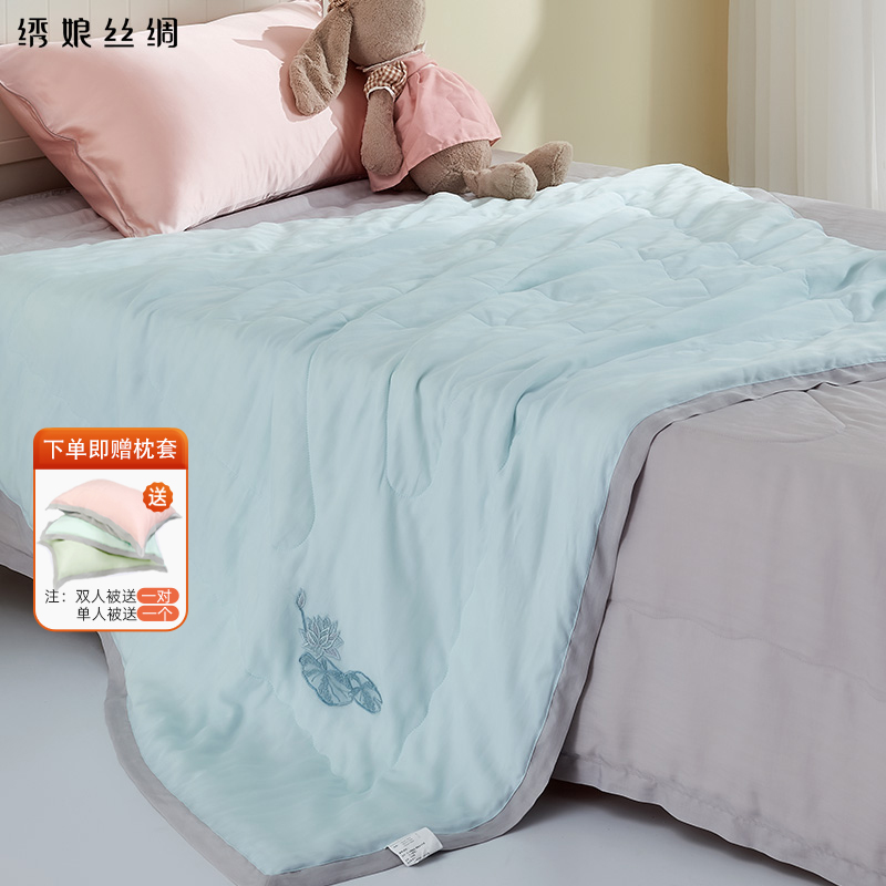 绣娘丝绸儿童夏被蚕丝被空调被婴儿薄被子可机洗幼儿园专用小被子