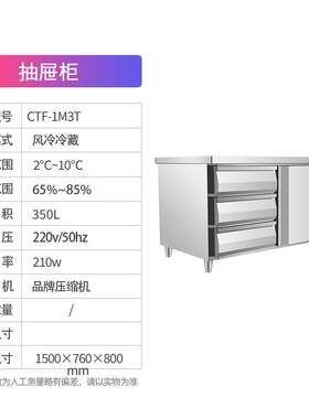 斯柯纳风冷抽屉式冷藏柜操作台酒店厨房商用抽屉冰柜冰箱工作台