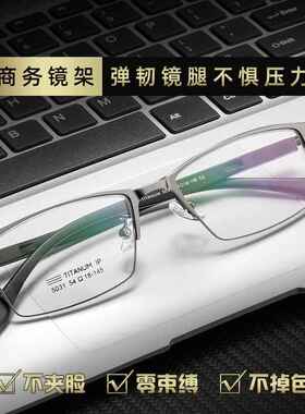 正品配半框近视眼镜男100/10/200520/300/400/5500度小脸成品/防