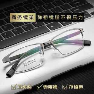 200 150 300 2500度小脸成品 正品 400 配半框近视0眼镜男1蓝00