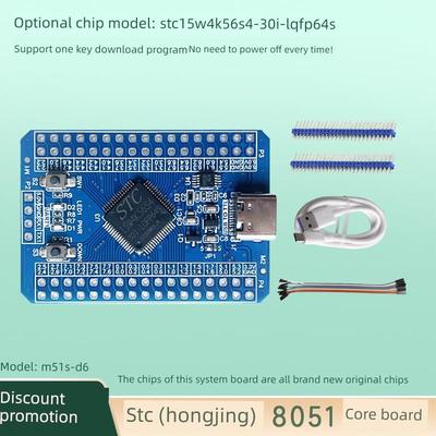 Stc15W4K56S4 -30I-Lqfp64S stc51单片机系统板核心板开发板