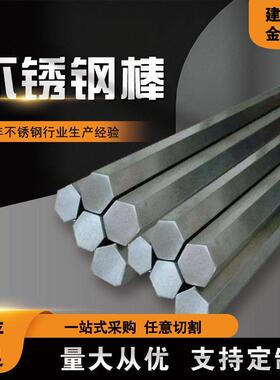 C276不锈钢棒切割零售 耐腐蚀用哈氏合金棒 哈氏合金棒现货