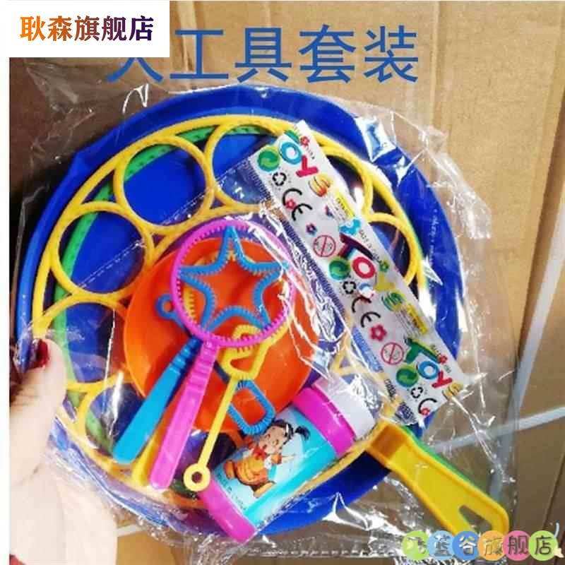 泡泡圈环泡泡秀表演全套道具大型工具吹泡泡工具杆儿童彩色泡泡棒
