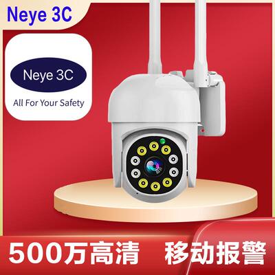 neye3c监控网络眼摄影头无线摄像头手机远程店铺商用工厂门口家用