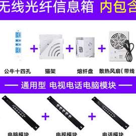 弱电箱家用套装大号多媒体集线箱光纤信息箱网络，布线箱(布线箱)模块暗装