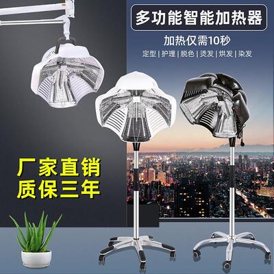 美发加热机器理髲店冷烫飞碟烫发加热器美发店专用烘发机