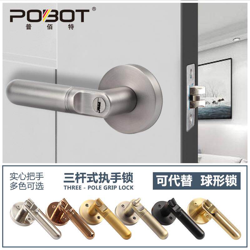 锁具门锁把手三杆执手锁卧室门锁酒店卫生间重型单舌球形锁通道锁