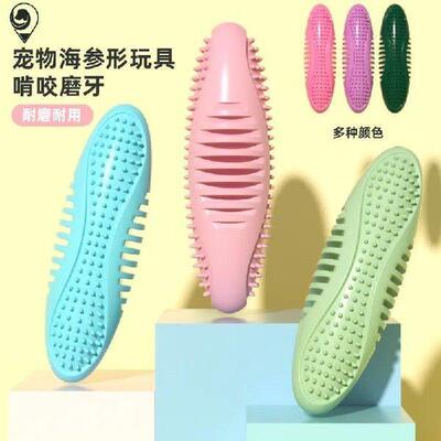 Dog Toys for Small Dogs Indestructible Dog Toy Teeth