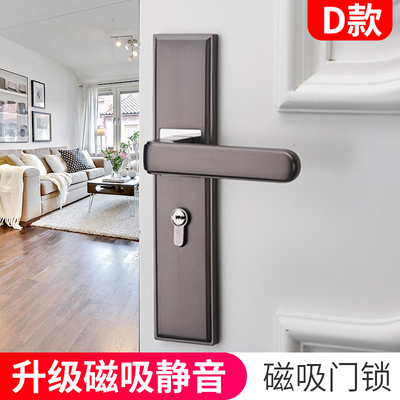 现货门锁室内卧室卫生间门把手木门锁黑色锁具家用房间门锁静音房