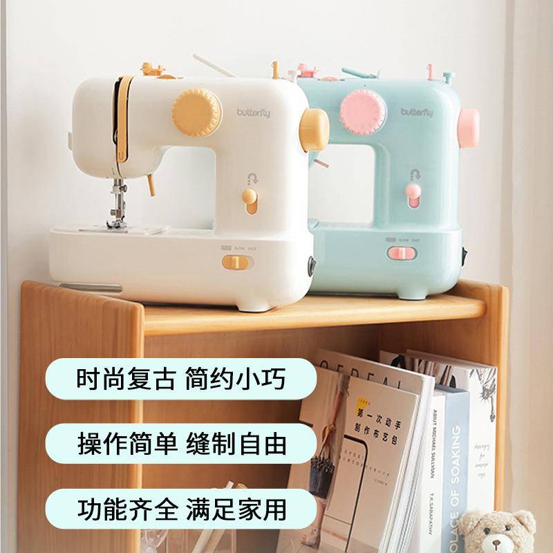 蝴蝶牌缝纫机M21小型电动缝纫机初学者多功能缝纫机家用缝锁一体