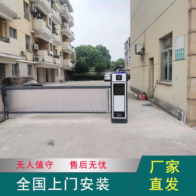 电动收费道闸厂房地下车牌补光灯遥控器防撞栅栏式广告道闸