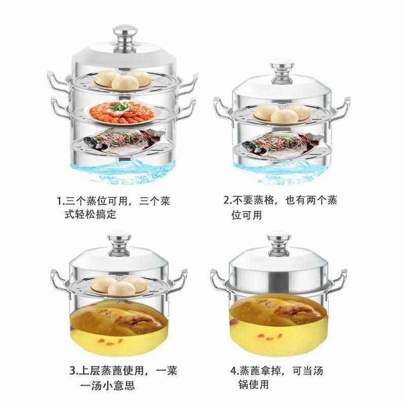 批发加厚厨具蒸锅不锈钢-双层蒸锅三层28大汤厂家直销40cm201