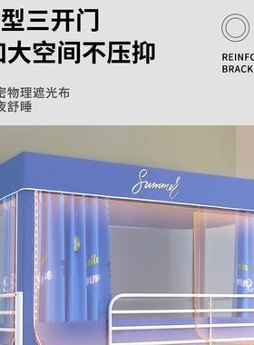 20231012强遮光加厚床舍帘学生宿上铺遮挡帘下铺单人床窗防帘子蚊