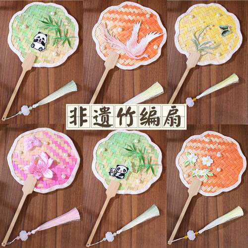 箐楷三八竹编扇子diy材料包团扇非遗文化儿童古风渐层色手作暖场