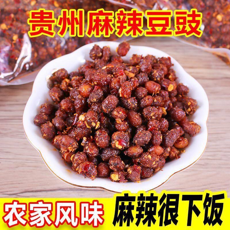 贵州特产香辣豆豉臭豆豉麻辣豆鼓开 袋即食特辣农家自制豆豉豆丝