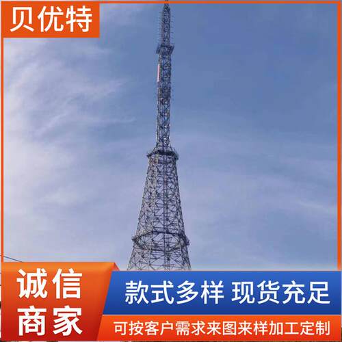 广播电视塔钢结构电视塔景观装饰电视塔广播通讯铁塔圆钢电视塔