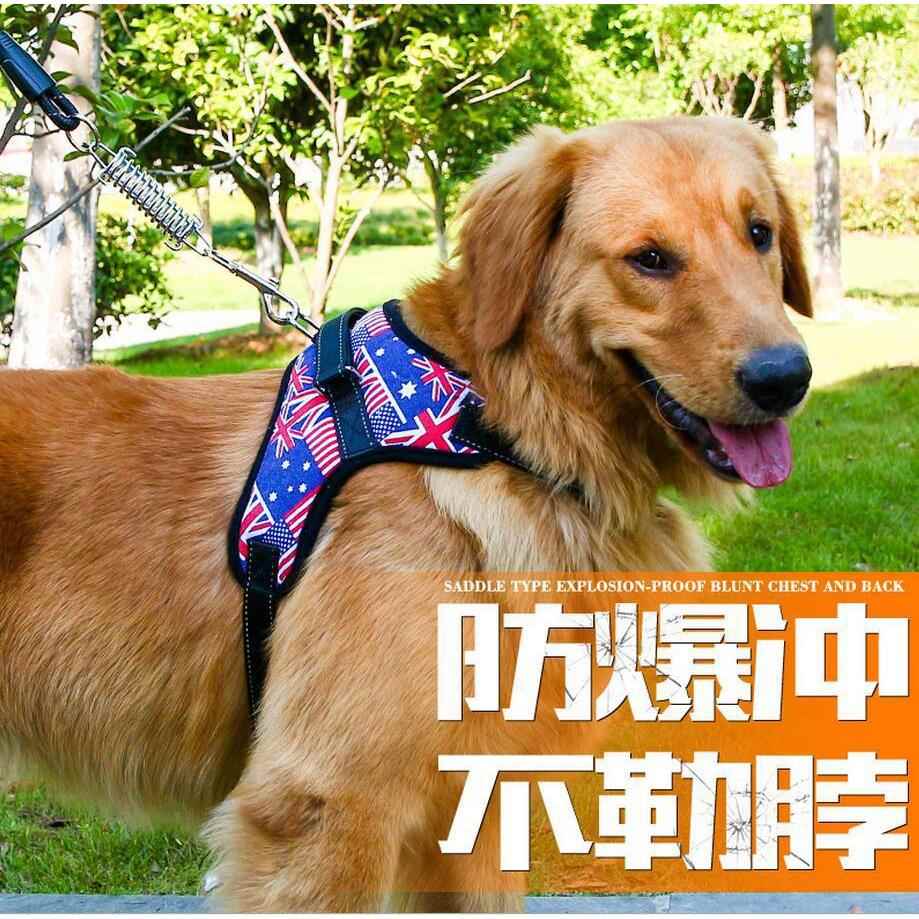 中大型犬防爆冲宠物舒适透气狗项圈胸背带背心式牵引绳遛狗绳马鞍