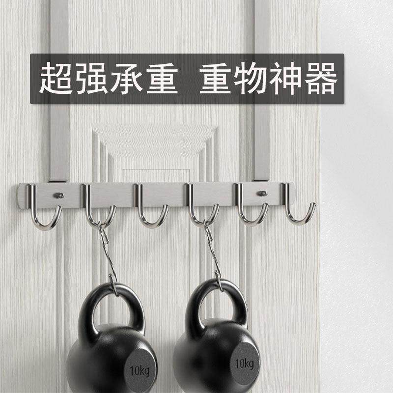 门挂钩门厚后7cm不锈钢免包打帽孔卧室衣服挂衣架进门MJ-84541背