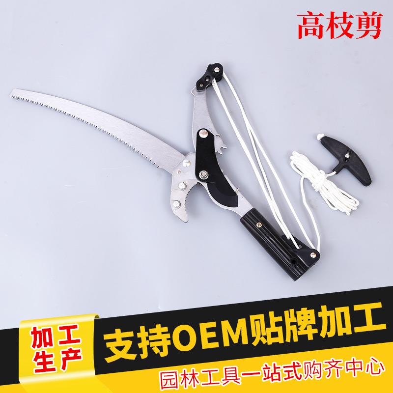 厂家供应SK-5钢高空修枝剪省力滑轮高空修枝剪可伸缩园艺高空剪