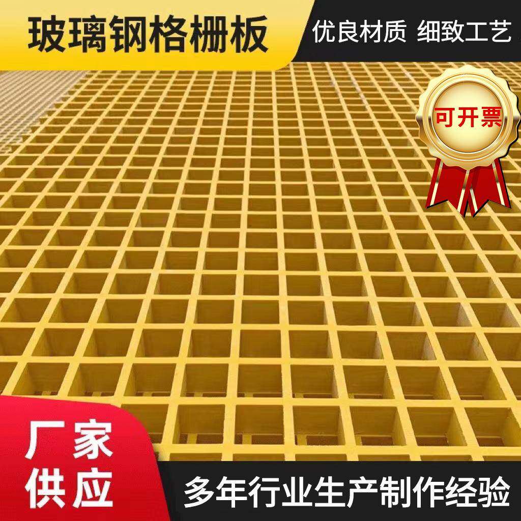 玻璃钢格栅网格板洗车房市政城市绿化树池格栅泳池格栅