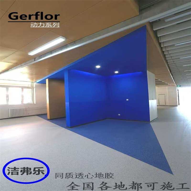 洁弗乐同质透心PVC地板动力洁福医院幼儿园洁净室办公室净化车间,家装主材,PVC地板,淘宝优惠券,粉丝福利购,淘宝优惠卷