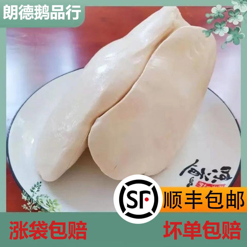广州厂家直发1公斤5A级法式整个鹅肝切片生鹅肝郎德鹅肝包邮