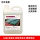 洗车店浓缩镀膜液母料汽车镀膜剂速效车漆打蜡纳米水晶喷雾上光