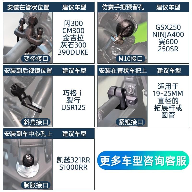MWUPP五匹摩托车手机支架防震防水可无线充电车载减震器摩旅改装
