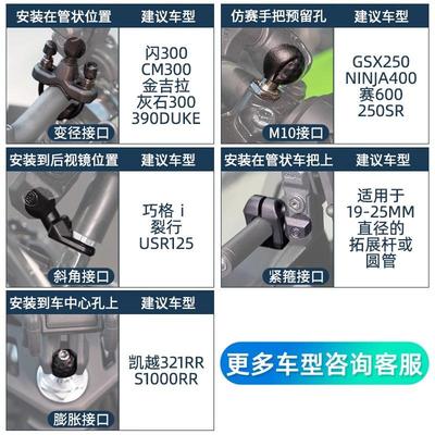 MWUPP五匹摩托车手机支架防震防水可无线充电车载减震器摩旅改装