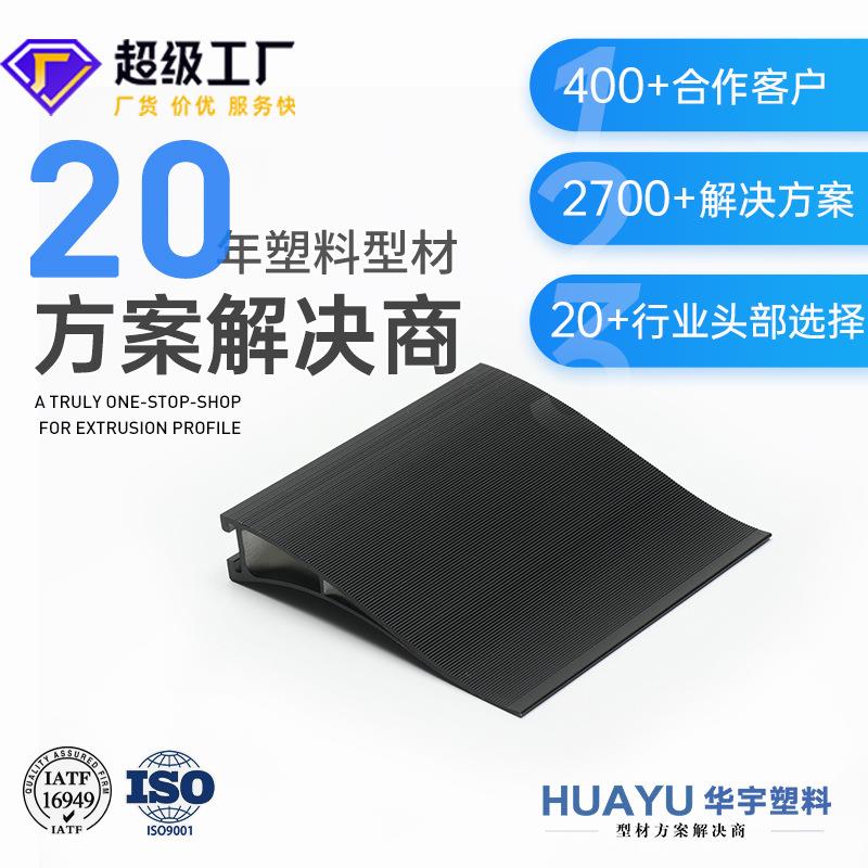 屋顶反射灯光塑料片PV反光瓦PV挤出塑料异型材可喷漆覆膜抗UV