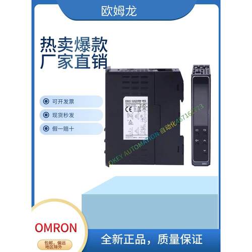 欧姆龙温度控制器E5DC-RX/QX2ASM-802-822-802-QX2DSM-CX2ASM-800